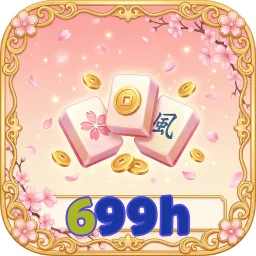 699h